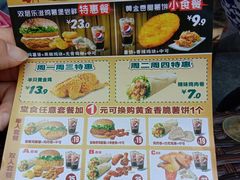 菜单-华莱士·炸鸡汉堡(福德店)