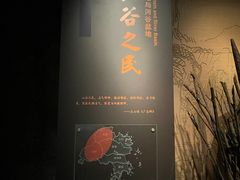-台州博物馆