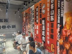 -鲁C·尚小炉·淄博烧烤(市北店)