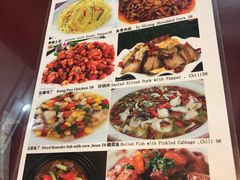 菜单-绿野餐厅(上海动物园店)