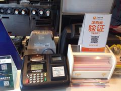 -麦当劳(南京水西门大街店)