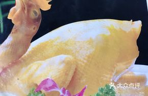 Boiled Chicken, Duck, and Goose