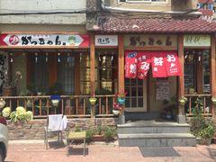 门面-胜代日本料理(云程巷小区店)