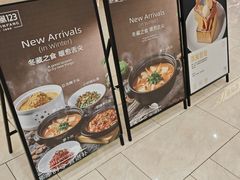 -顺风123(观音桥大融城店)
