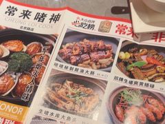 -啫神·广州地标美食(北京路店)