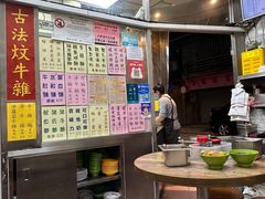 -巨记面家(泉威楼店)