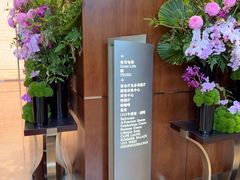 -上海静安香格里拉大酒店