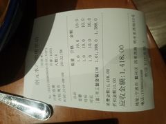 账单-綱元·海鲜豆捞(明州里店)