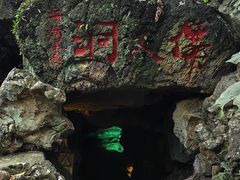 -海口火山口国家地质公园