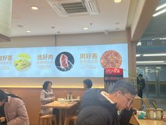-醉面(五道口启迪大厦店)