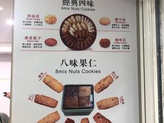 -珍妮曲奇聪明小熊(尖沙咀店)