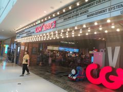 -CGV影城(万象城激光IMAX店)