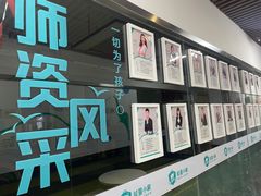 -能量小象·感统·专注力·语言(崂山校区)
