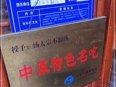 -湯太宗不翻湯