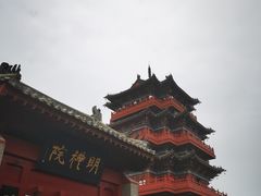 -开封府