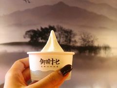 冰淇淋-御前十七(北京路天河城店)