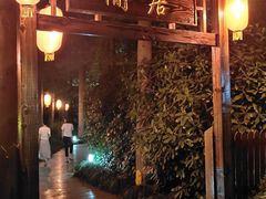 -上海怡沁园度假酒店