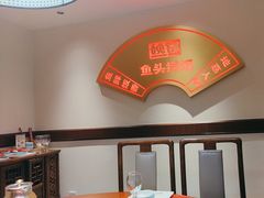 -魏铭鱼头捞饭(嘉善店)