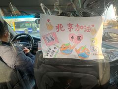 -麦当劳(东直门外大街店)