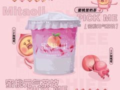 -吾悦广场(南京鼓楼店)