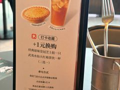 -必胜客(吾悦广场店)