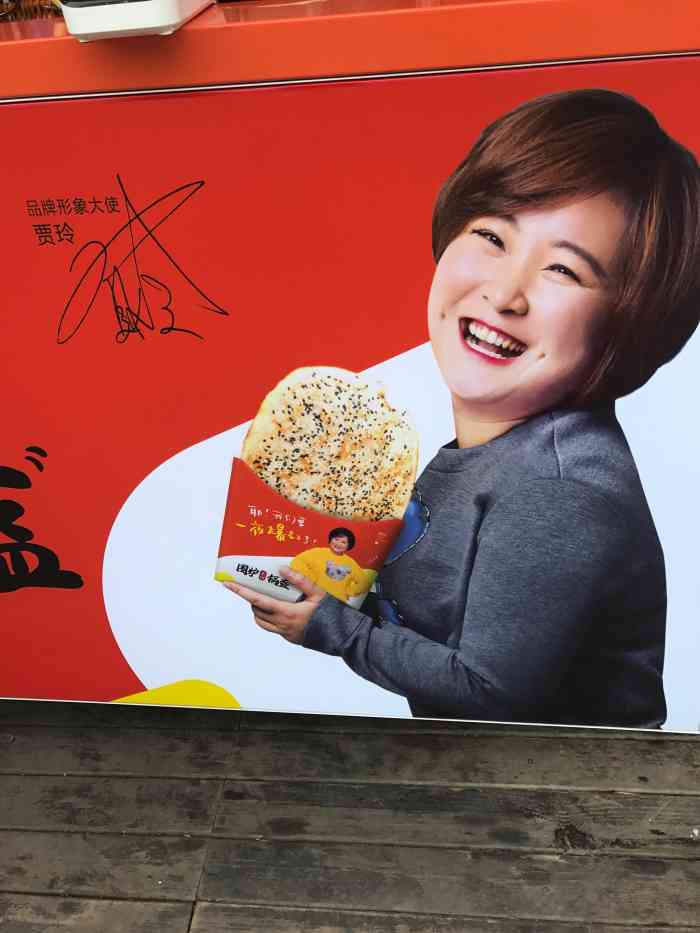 围炉三国锅盔-"报复性消费买了个榴莲芝士4分我的天,我.