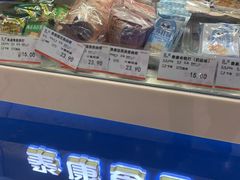 -泰康食品(南京东路店)