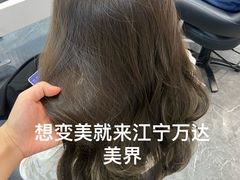 -万达广场(南京江宁店)