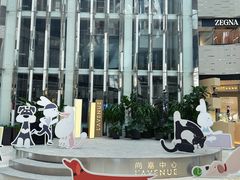 -上海尚嘉中心