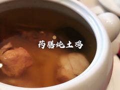 是日老火靓汤-粤财皇冠假日酒店·彩华轩中餐厅