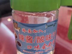 -华天延吉餐厅(西四总店)