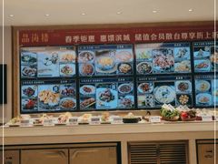 -品海楼·大连海胆锅贴馆(东港店)