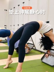 -归位瑜伽&归位普拉提