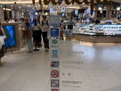 -阪急百货店(梅田总店)