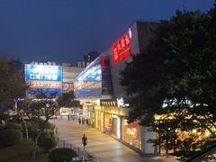 -证大大拇指广场(芳甸路店)