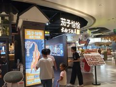 -茄子恰恰·新云南小炒(坪山益田店)