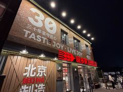 -味多美·北京面包工坊(天坛店)