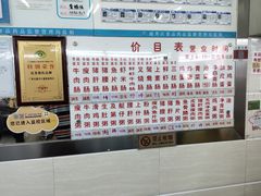 -穗银肠粉店(东川路店)