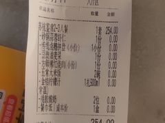 -東大方(湖州白鹭迎店)
