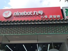 -九号电动车(安定门内大街店)