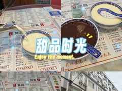 -双喜老铺(人民广场店)