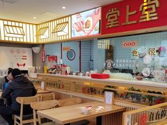 -堂上堂(益民街店)