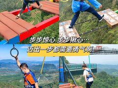-梦幻奥陶纪景区