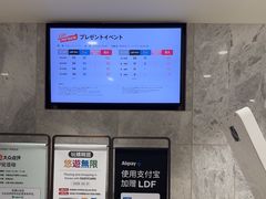 -乐天免税店(明洞店)