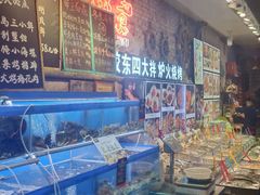 水产区-船梆煮•蒸汽海鲜·炉火烤肉(五四广场店)
