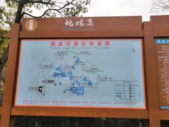 -蛇蟠岛