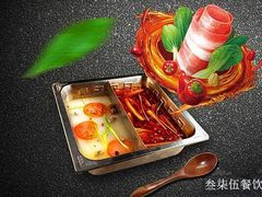 -海底捞火锅(劲松店)