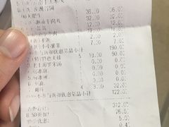 账单-哥老官重庆美蛙鱼头(宝山龙湖店)