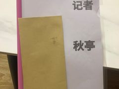 -鑫梦桌游谋杀之谜剧本杀俱乐部(联合商厦店)