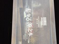 -泰之源足浴会所(玉环店)